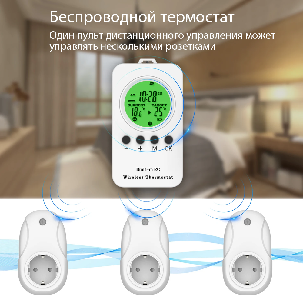 Thermostat 6