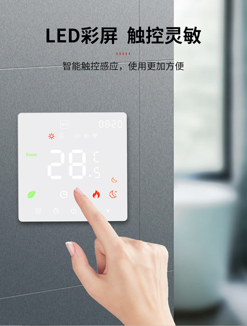 恒温器-详情_03