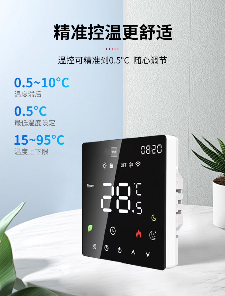 恒温器-详情_06